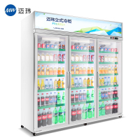 迈玮(MW) 1380L商用展示柜冷藏保鲜柜 啤酒饮料柜 风冷无霜冰箱立式冷藏柜超市便利店士多店三门冰柜三门风冷