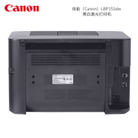 佳能(Canon)LBP151dw 黑白激光打印机(27页/分)