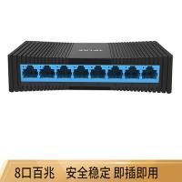 TP-LINK TL-SF1008+ 8口 百兆交换机 8口交换机