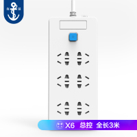 （DT）海锚(ANCHOR) HM-606-3 大6位插座 3米 接线板 （计价单位：个）