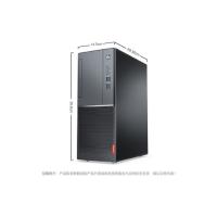 联想J扬天M6400r 主机 （无显示器 ）DVD光驱标配i5-7400 4G内存1T集显 W10（台）商用办公