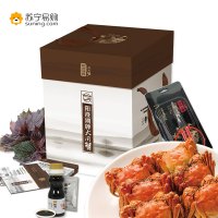 阳澄湖牌有机大闸蟹 礼券 马到功成型 8装(4.0两公蟹*4只3.0两母蟹*4只)赠吃蟹工具酱料雷司令半干白1瓶