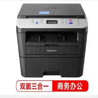 联想 (Lenovo)M7605D A4黑白激光一体机 (打印 复印 扫描)三合一