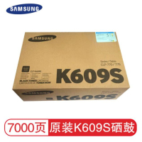 三星原装CLT-K609S硒鼓CMY适用三星CLP-770 775ND 黑色硒鼓 约7000页