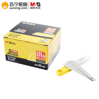 晨光盒装小号美工刀片9mmASS91414 10片/盒一盒装（起订量不足100盒不发货）