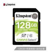 (DT)金士顿(Kingston) SDCS/128GBSP TF(Micro SD) 高速行车记录仪存储卡(单位:个)