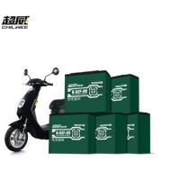 超威 6-DZF-20 经典款电池60V20A（单只装）