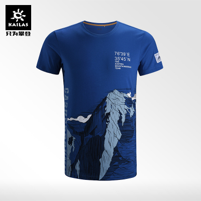凯乐石 商场同款户外运动T恤男迦舒尔布鲁姆II峰14座山峰纪念T恤KAILAS