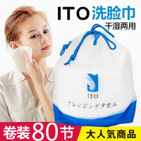 ITO洗脸巾珍珠棉柔巾家用纸巾一次性洁面巾大卷加厚干湿两用