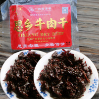 老白渡思乡牛肉干 120g