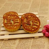 益民月饼五仁馅