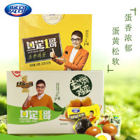 贤哥盐焗鸡蛋五香蛋旦定一哥农场卤鸡蛋卤蛋零食品