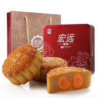 宏远月饼广式月饼加头双黄白莲蓉中秋月饼礼盒