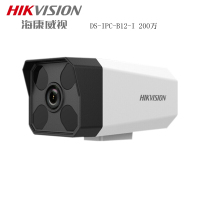 海康威视 DS-IPC-B12-I 200万红外筒型网络摄像机 8MM