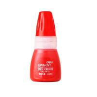 得力（deli） 9879 光敏印油 印章/刻章/印台使用印油 红色 办公用品