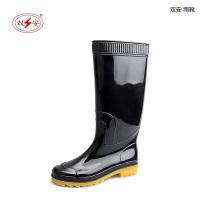 双安 防水 雨靴 单位:双(1双装)黑色