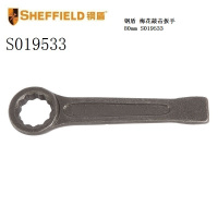 钢盾(SHEFFIELD) S019533 80mm 梅花敲击扳手 单位:把<1把装>