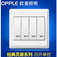欧普照明(OPPLE)暗装开关四开单控开关(不含安装/请批量购买)