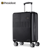 President悬崖系旅行箱 PML01-05