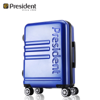 President 未来系旅行箱 PML03-04