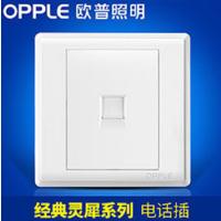 欧普照明(OPPLE)暗装电话插口（不含安装/请批量购买）