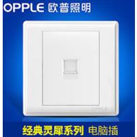 欧普照明(OPPLE)暗装电脑网线（不含安装/请批量购买）