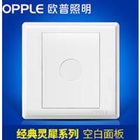 欧普照明(OPPLE)空白面板(不含安装/请批量购买)