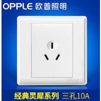欧普照明(OPPLE)三孔10A(不含安装/请批量购买)
