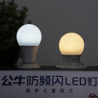 BULL公牛 LED灯球泡节能灯 E27 3W球泡白光