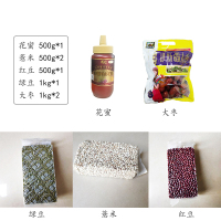 中奥(ZHONGAO)(多瑙河山花蜜*1+大枣*2+鹦哥绿豆*1+红豆*1+薏米*1) 防暑礼包 单位:件(1件装)