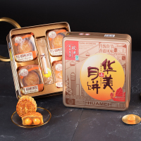 华美时尚双黄纯白莲蓉月饼720G