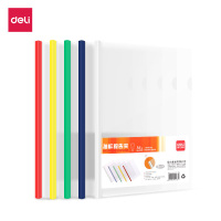 得力（deli）A4文件夹资料夹彩色透明抽杆夹 拉杆夹颜色随机拉杆资料夹文件夹办公用品 可夹约25张 5个/包 5537