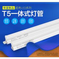 欧普照明(OPPLE) LED灯管T5一体化暖光/暖白/白光0.6米8瓦