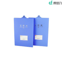 得培力D-116 A4竖式文件夹单夹往上翻文件夹 悬挂式文件夹 4个装