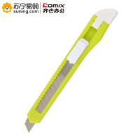 齐心 B2825 炫彩美工刀(9mm) 混色 一把装(起订量不足10把不发货)
