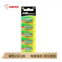 双鹿23A 12V碱性电池J(5粒/卡)(卡)适用于引闪器/车库/卷帘门遥控器