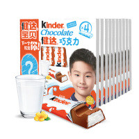费列罗 Kinder健达 牛奶夹心巧克力4条装 10盒组合 500克