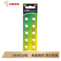双鹿LR54/189纽扣电池(10粒/卡)(卡)J 适用于电子手表电池/计算器