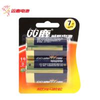 双鹿1号 LR20/D型碱性电池J(2粒/卡)(卡)适用于热水器/煤气燃气灶/手电筒/电子琴/收音机