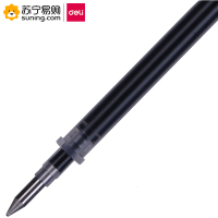 得力(deli)6916中性笔芯0.5mm 20支/盒 一盒装(起订量不足10盒不发货)