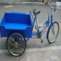 安尔达 人力三轮车