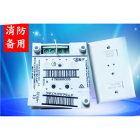 输入输出模块SIGA-IO