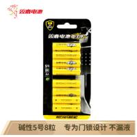 双鹿 LR6/AA电池5号碱性干电池J( 8节/卡)(卡)适用于指纹锁/电子门锁/保险柜