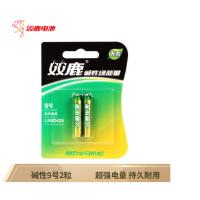 双鹿 9号碱性J电池LR61/AAAA/LR8D425/25A/1.5V（ 2粒/卡）（卡）适用于手写笔/蓝牙设备