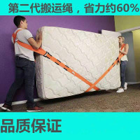 PantP 搬家神器绳子家具搬运带工具搬背带式多功能型用搬家 橘色 (第二代搬家神器)