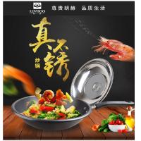 [苏宁自营]朗赫 LH-CG10 32CM 1.2旋压 芝华士炒锅(个)起订量3个T