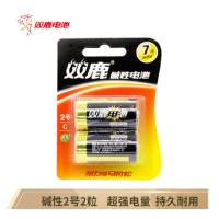 双鹿LR14-2号碱性电池J(2粒/卡)(卡) 适用于收音机/遥控器/玩具/手电筒等