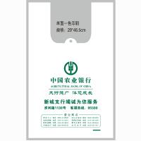 背心式塑料袋 一万个一件