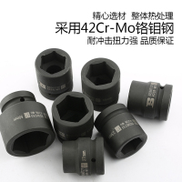 波斯 25mm系列风动短套筒22mm BS365722