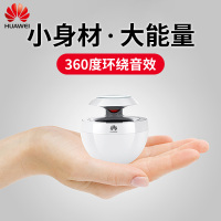 华为(HUAWEI)AM08 小天鹅音箱